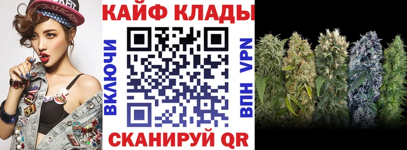Какие есть наркотики Славянск-на-Кубани Канабис Alpha PVP omg Меф мяу мяу MDMA Лсд 25
