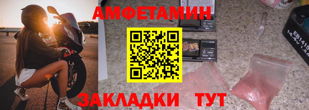 АМФ VHQ Славянск-на-Кубани