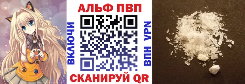 Alpha-PVP Crystall  Славянск-на-Кубани 