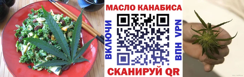 где купить наркоту  Славянск-на-Кубани  ОМГ ОМГ ссылка  Еда ТГК конопля 