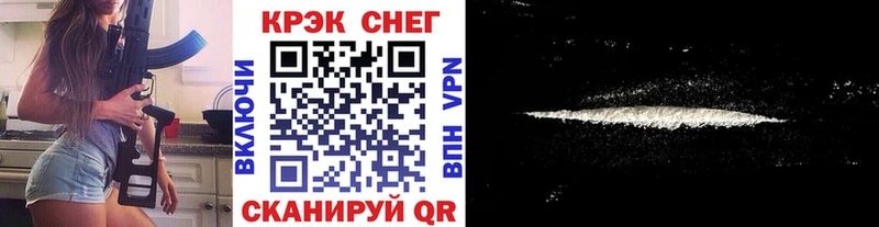Кокаин 97%  shop как зайти  Славянск-на-Кубани 