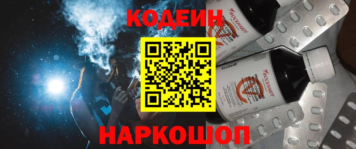 Лсд 25  ГАШИШ  Марихуана  Вход с VPN  Славянск-на-Кубани  MDMA  Меф   Кокаин  Сколько стоит 