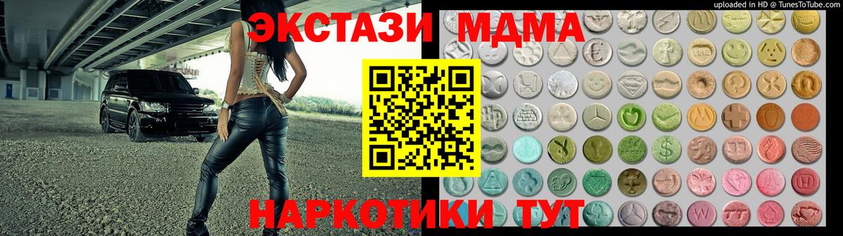 Ecstasy Philipp Plein Славянск-на-Кубани