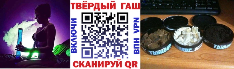 Гашиш hashish Славянск-на-Кубани