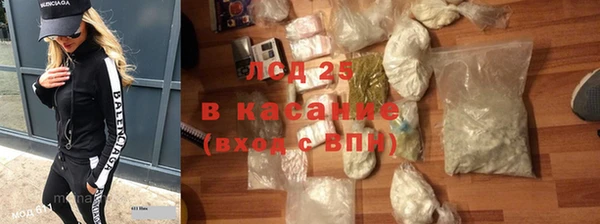 кокаин перу Елизово