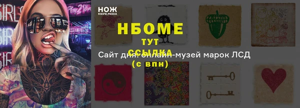 герыч Елабуга