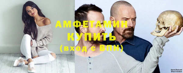 герыч Елабуга