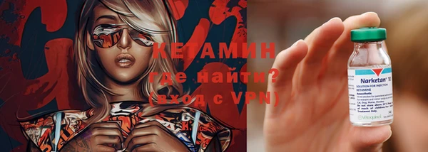 гашишное масло Ельня