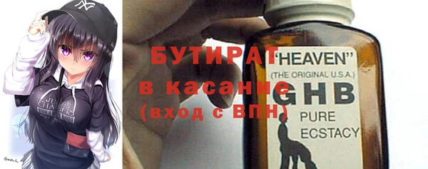 гашишное масло Ельня