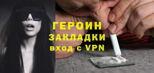 герыч Елабуга