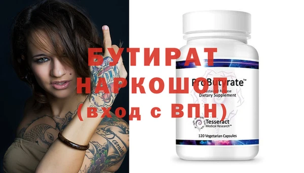 гашишное масло Ельня