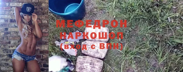 кокаин перу Елизово