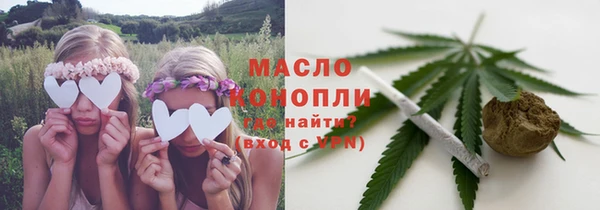 гашишное масло Ельня