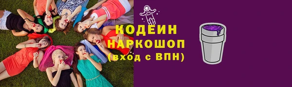 кокаин перу Елизово