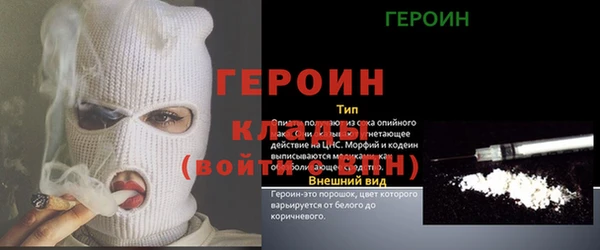 кокаин перу Елизово
