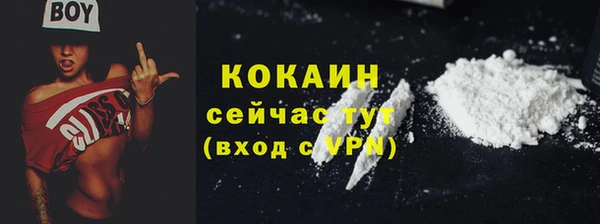 герыч Елабуга