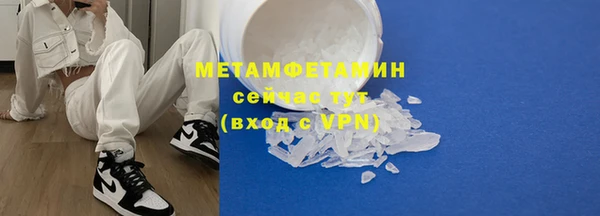 гашишное масло Ельня