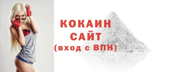 кокаин перу Елизово