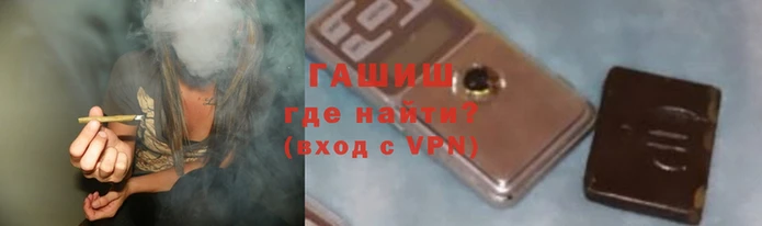 гашишное масло Ельня
