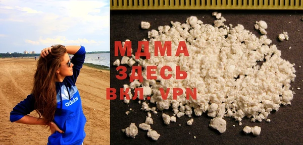 гашишное масло Ельня