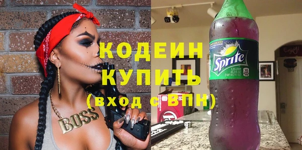 герыч Елабуга
