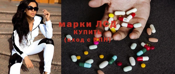 гашишное масло Ельня