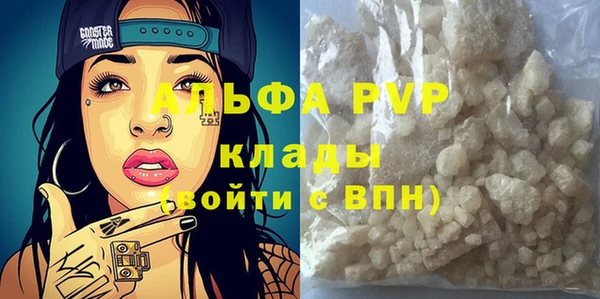 гашишное масло Ельня
