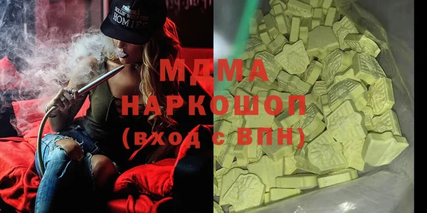 кокаин перу Елизово