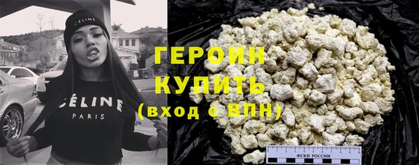 герыч Елабуга