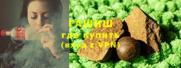 гашишное масло Ельня