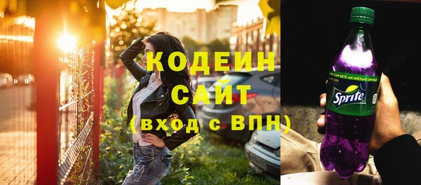 гашишное масло Ельня