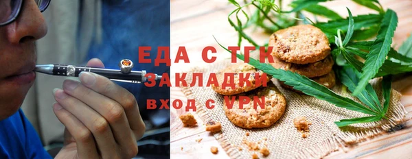 кокаин перу Елизово