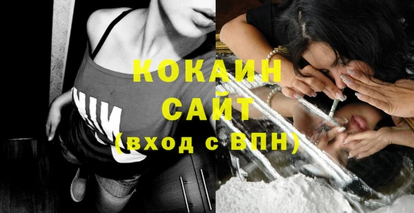кокаин перу Елизово
