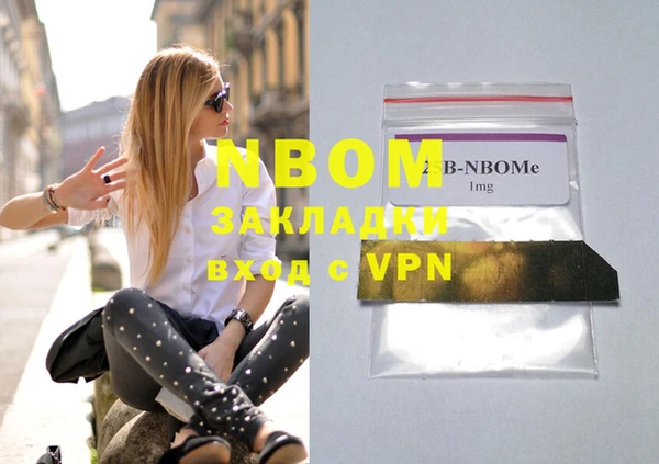 герыч Елабуга