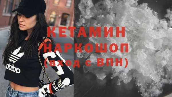 кокаин перу Елизово