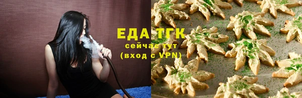 герыч Елабуга