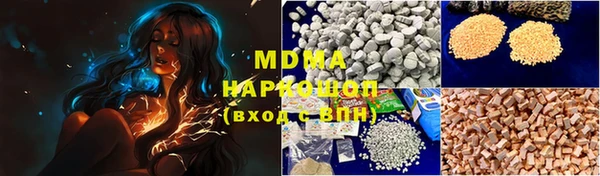 трава Переславль-Залесский
