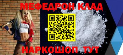 синтетический гашиш Жуковский