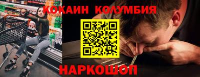 марки lsd Заволжье