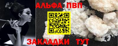 меф VHQ Абакан