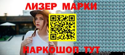синтетический гашиш Жуковский