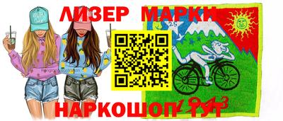 синтетический гашиш Жуковский