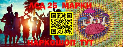 синтетический гашиш Жуковский