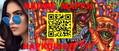 марки lsd Заволжье