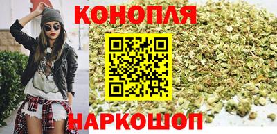 синтетический гашиш Жуковский