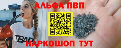 Альфа ПВП Азнакаево