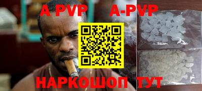 синтетический гашиш Жуковский
