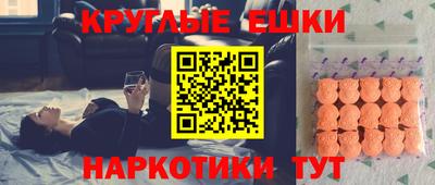 прущие крисы Камышлов