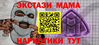 экстази Заводоуковск